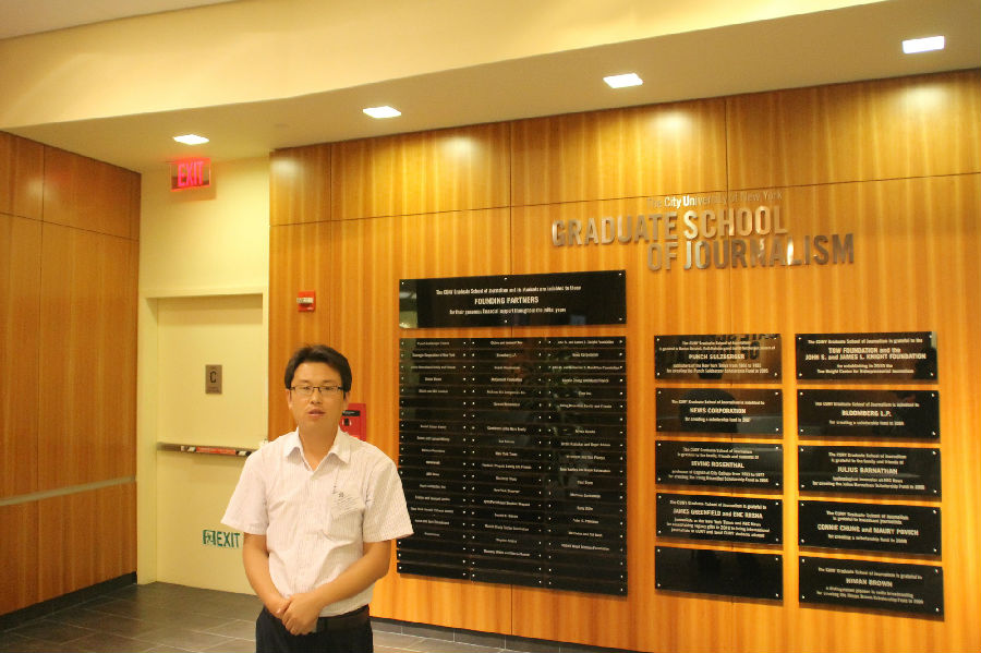 参观纽约城市大学新闻学院 2.jpg